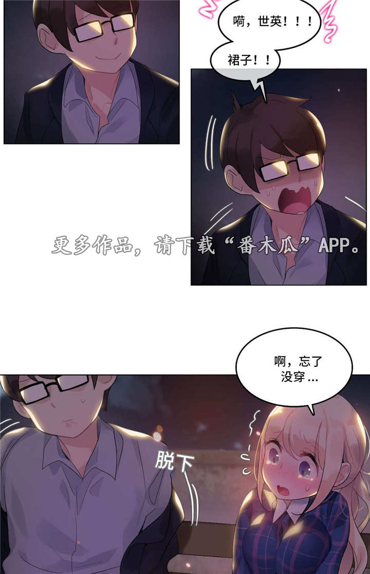 第52章：烟花3