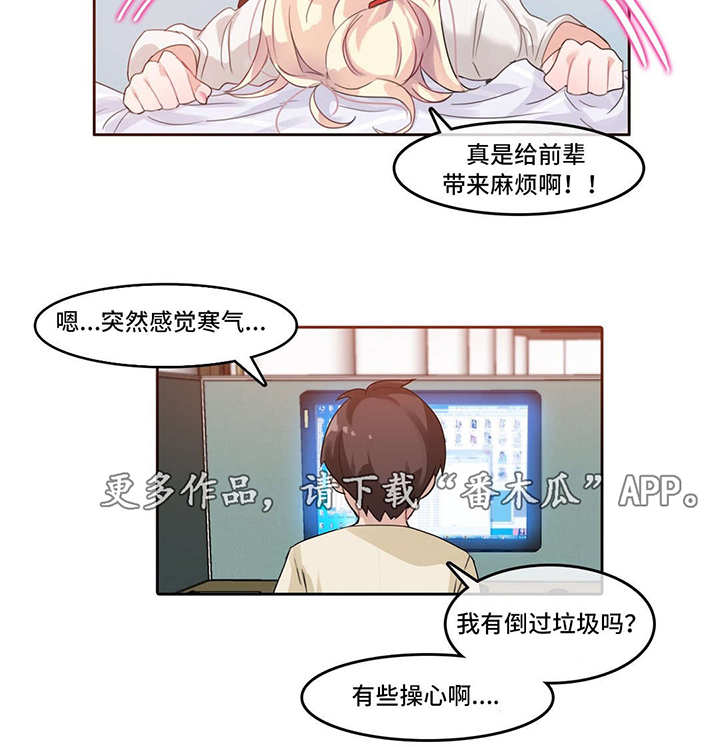第11章：三人聚4