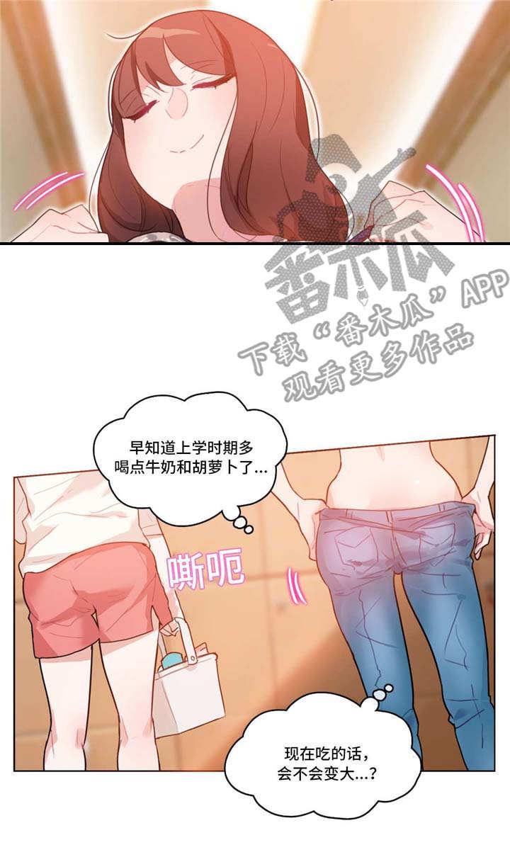 第15章：记忆缺失1
