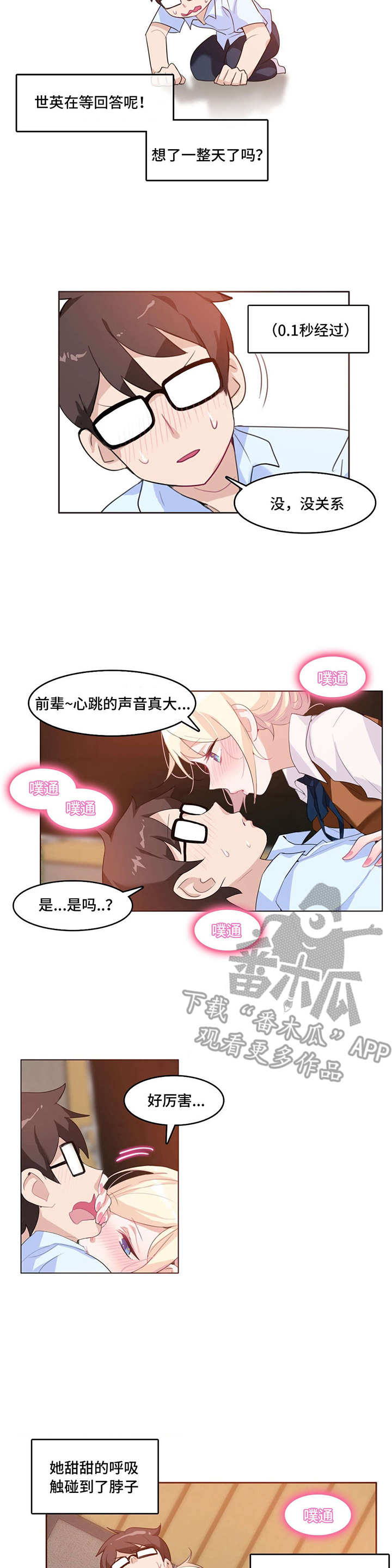 第13章：主动1