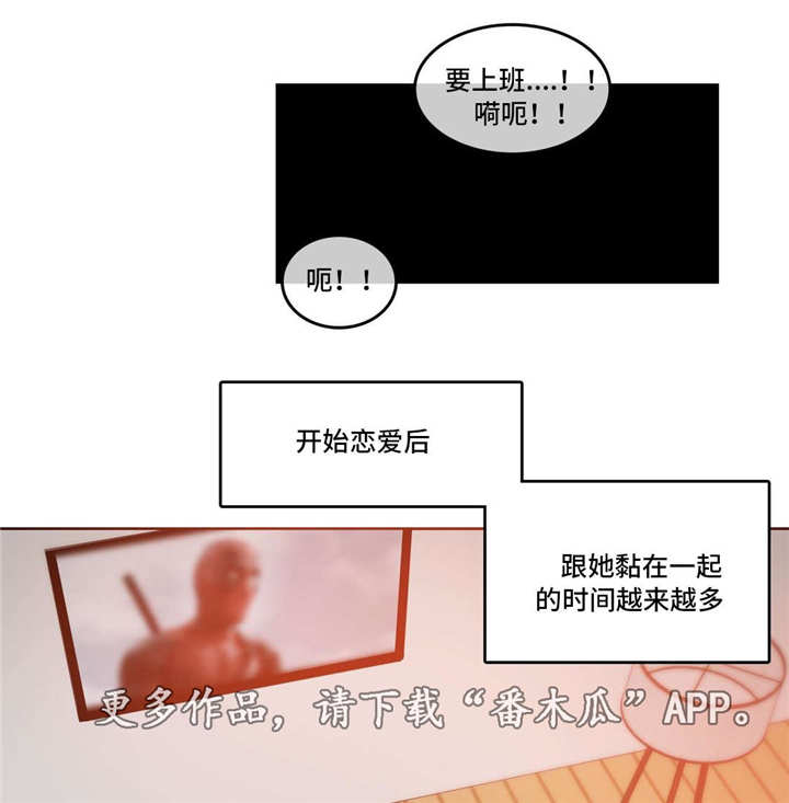 第38章：温馨3