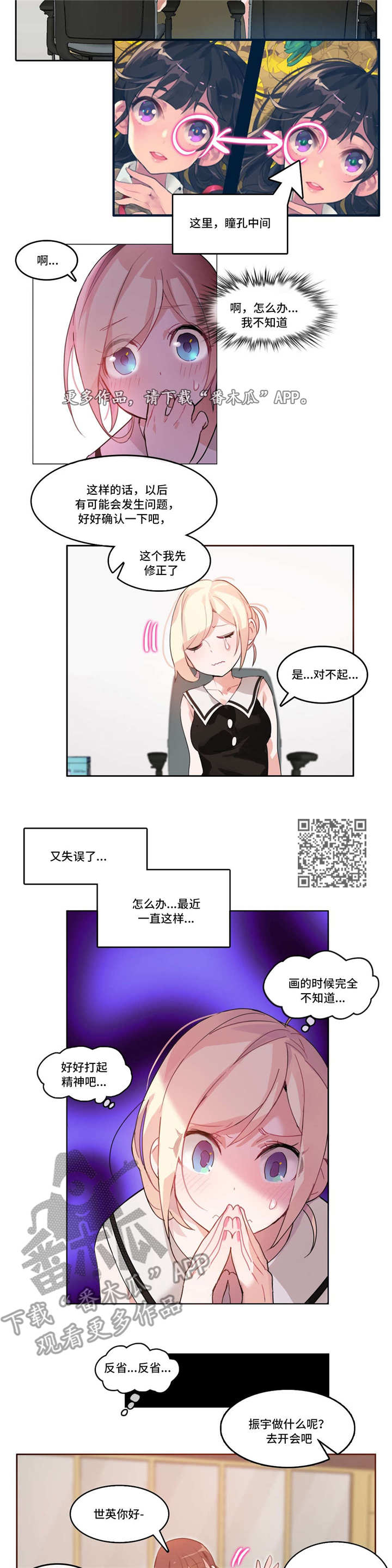 第16章：鼓励4