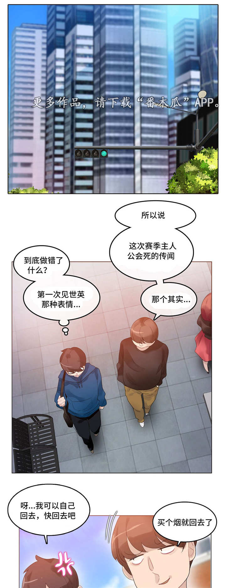 第60章：怀疑0