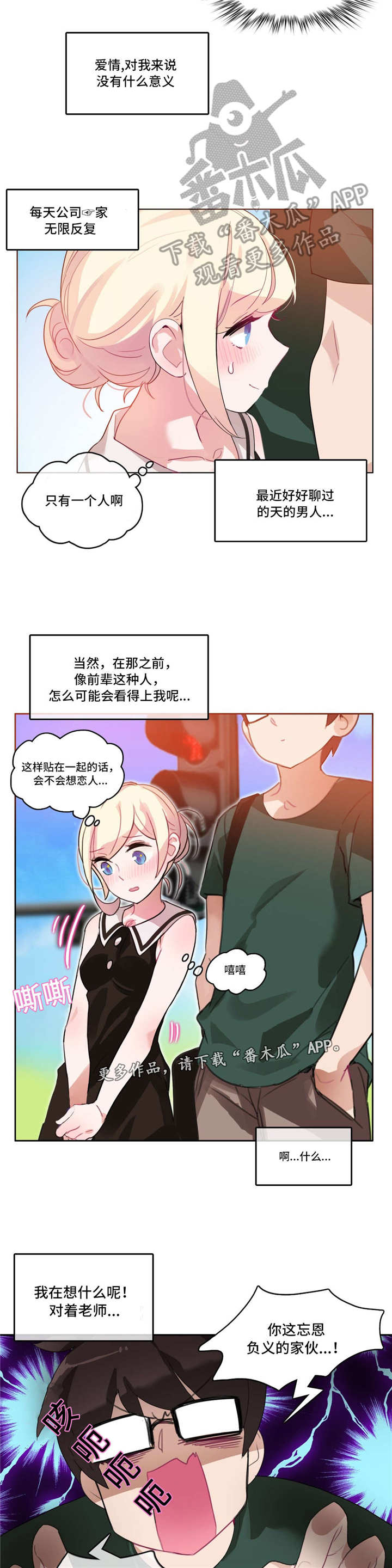 第16章：鼓励1