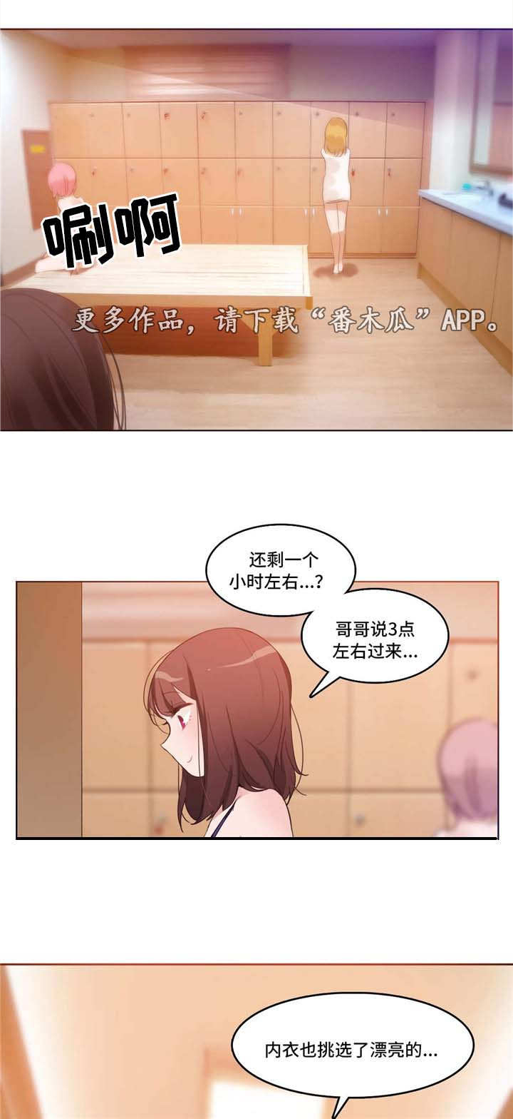 第15章：记忆缺失0