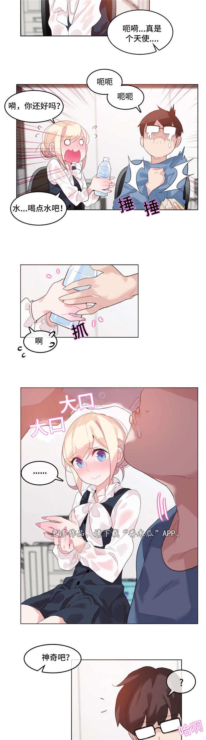 第29章：尝试1