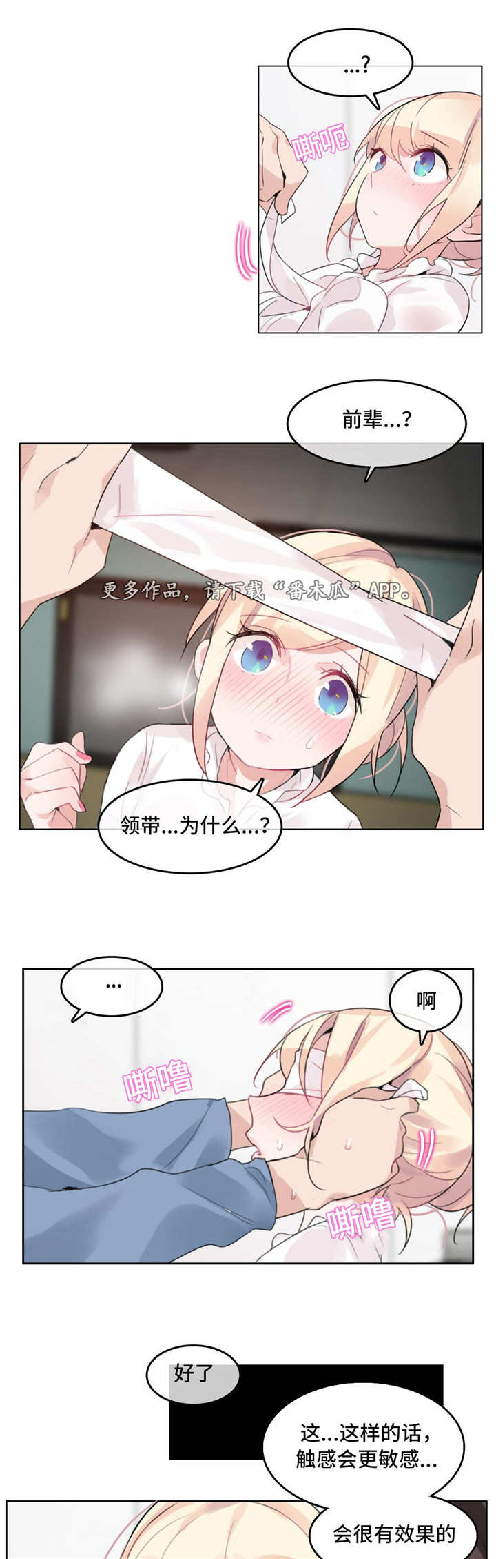 第30章：深入3
