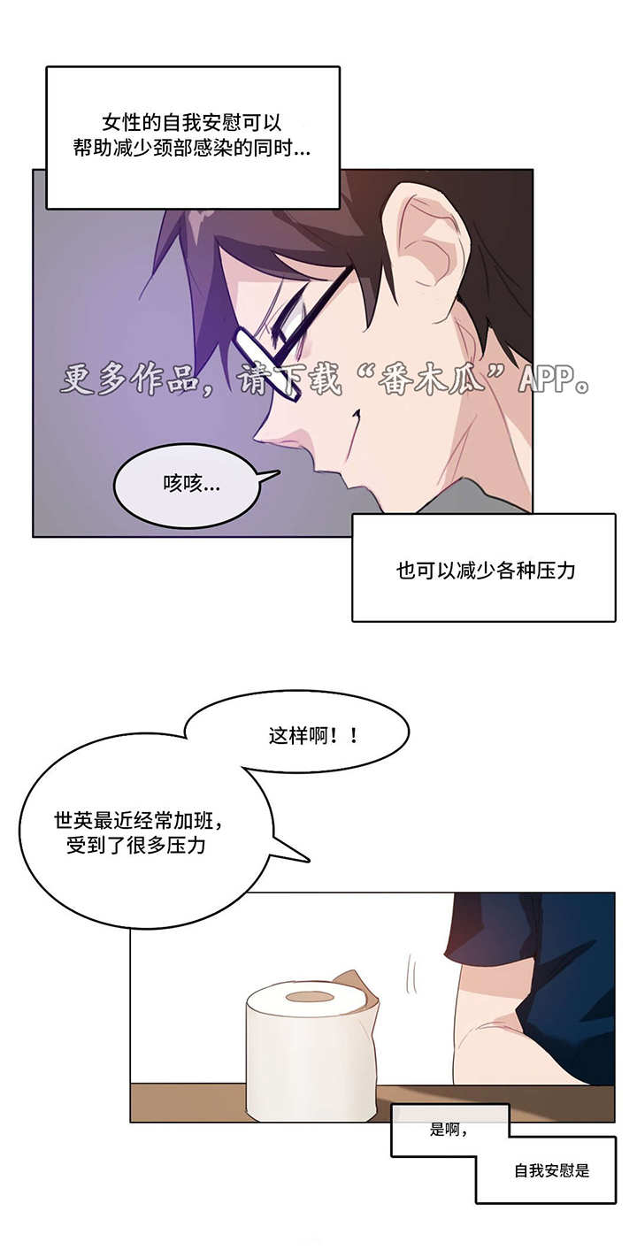 第10章：发现2