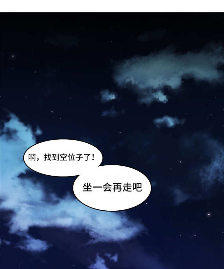 第52章：烟花0