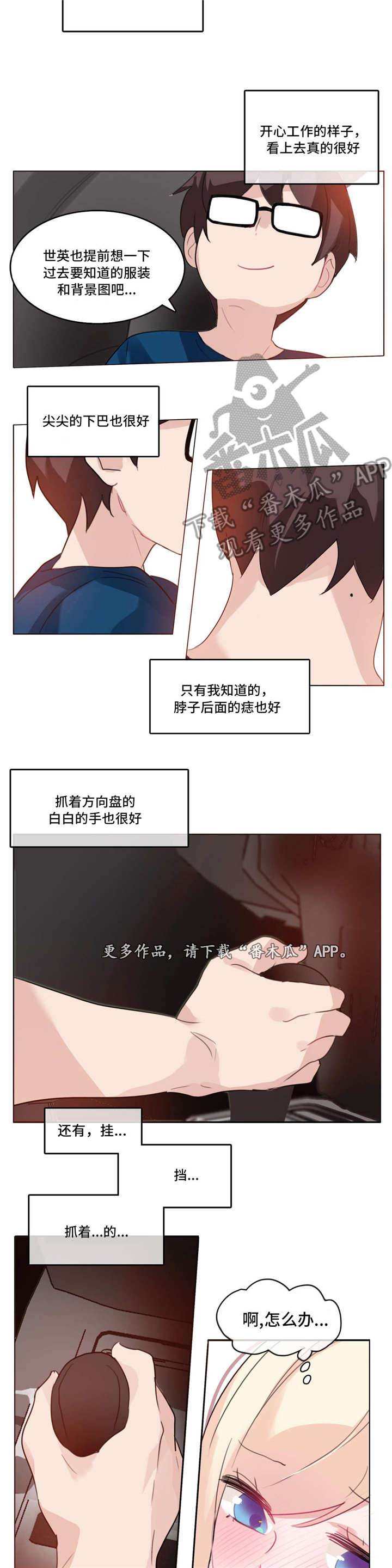 第24章：再见4