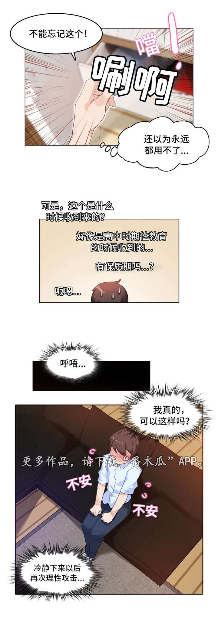 第14章：小白菜3