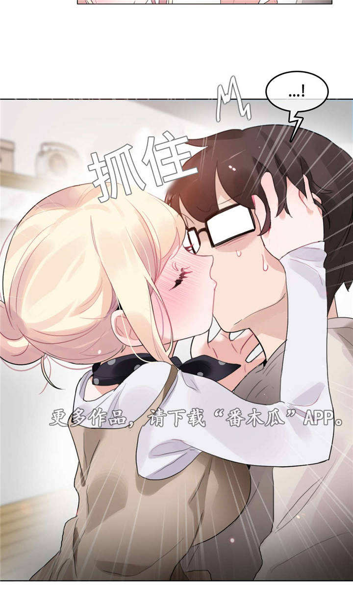 第65章：怀孕1