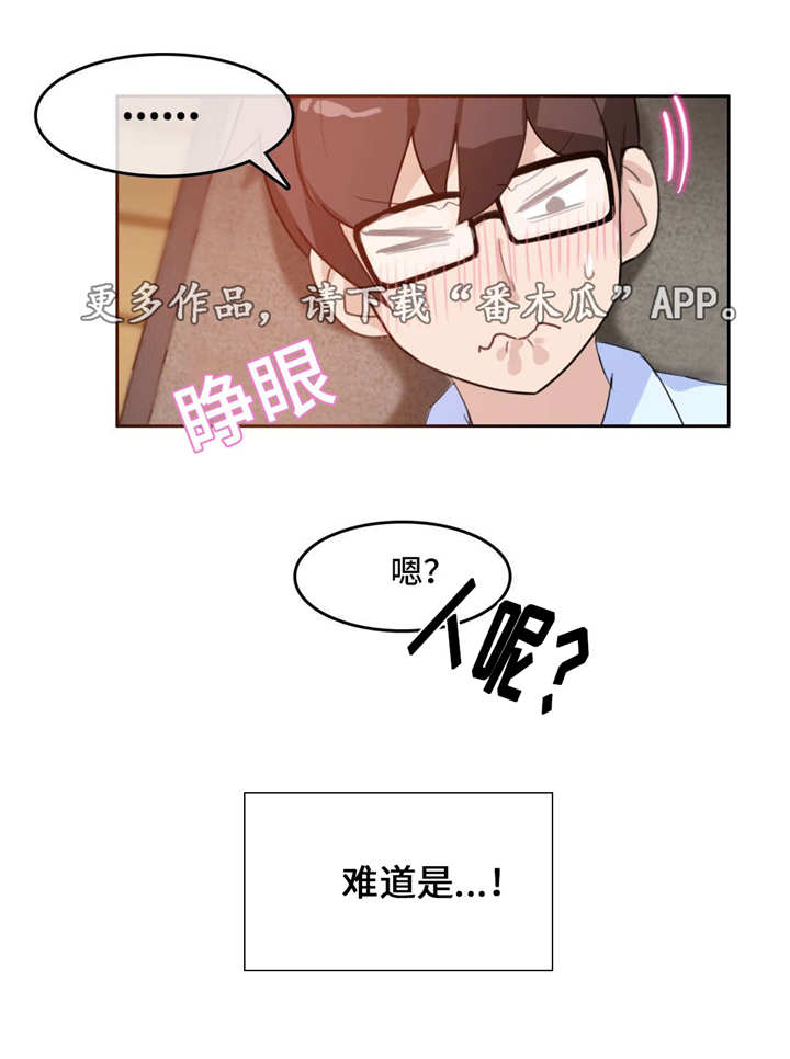 第14章：小白菜1