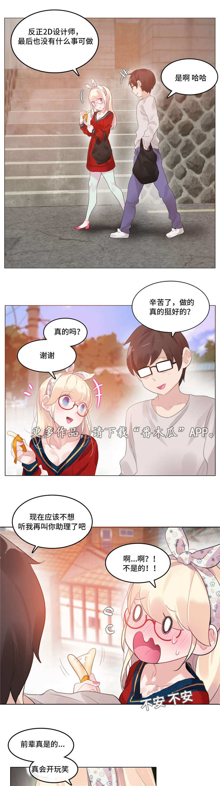 第62章：聚餐3