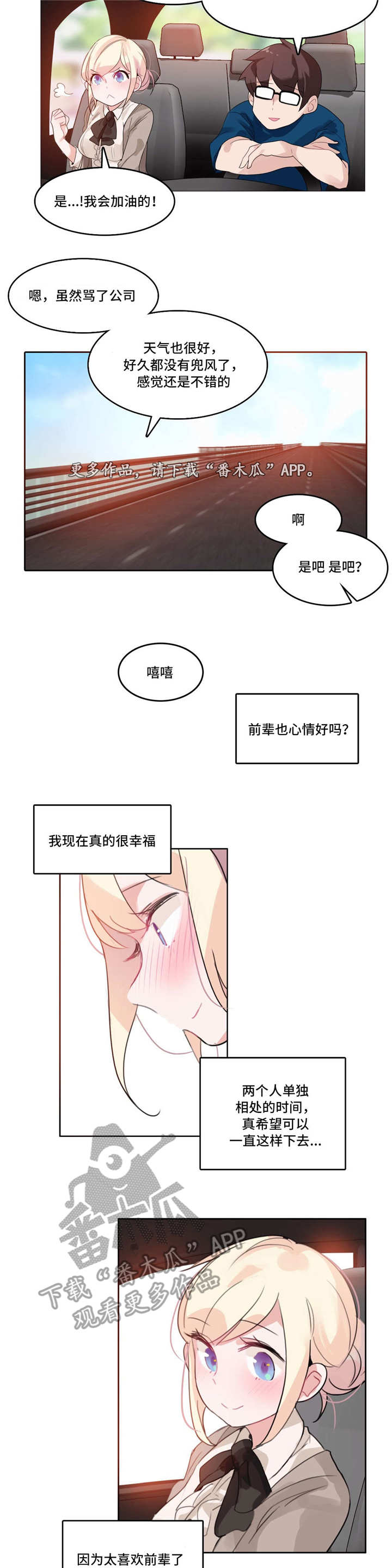 第24章：再见3