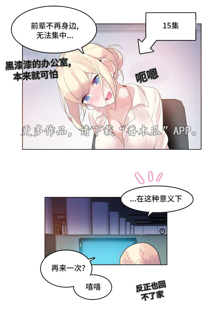 第55章：探病0