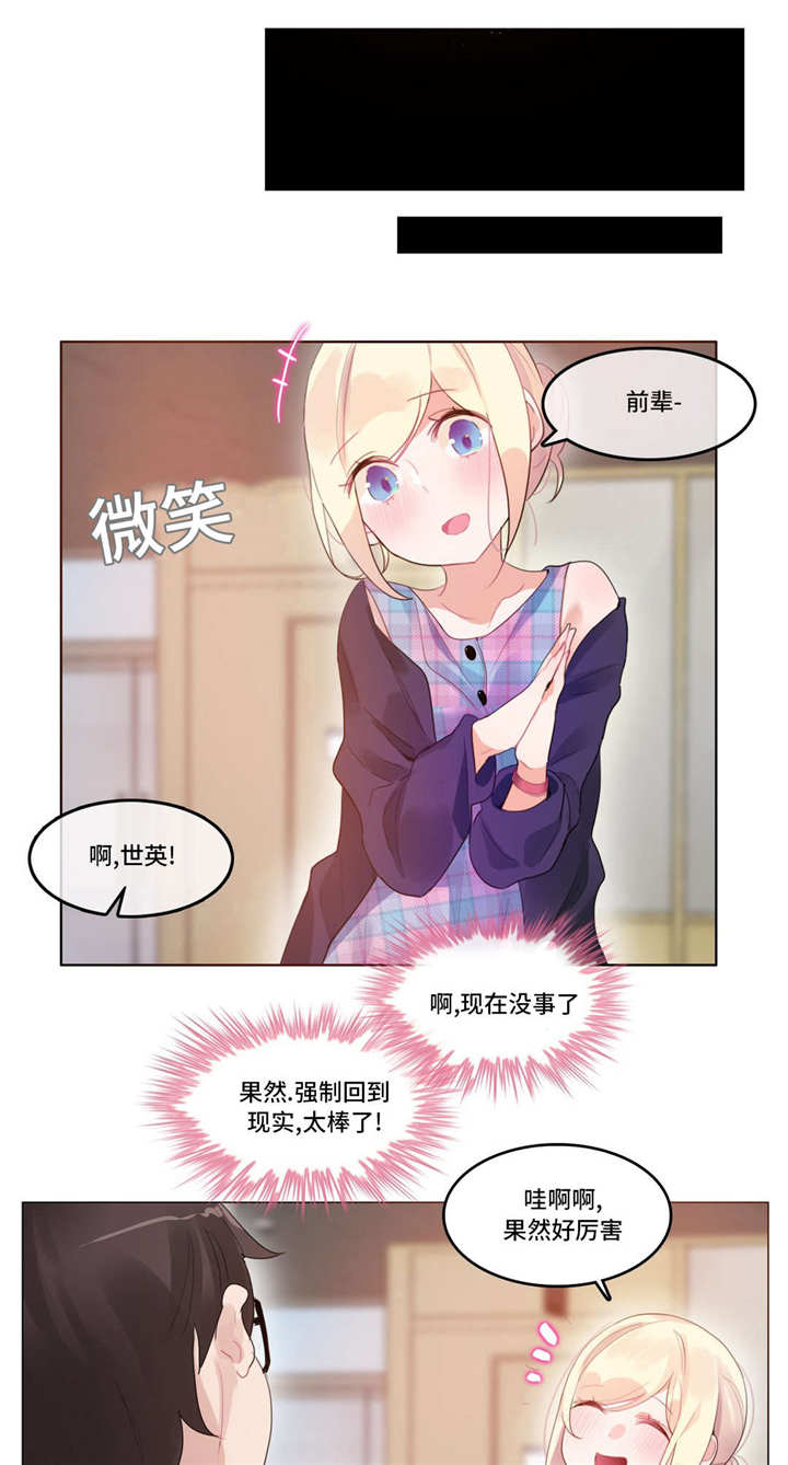 第61章：事实0