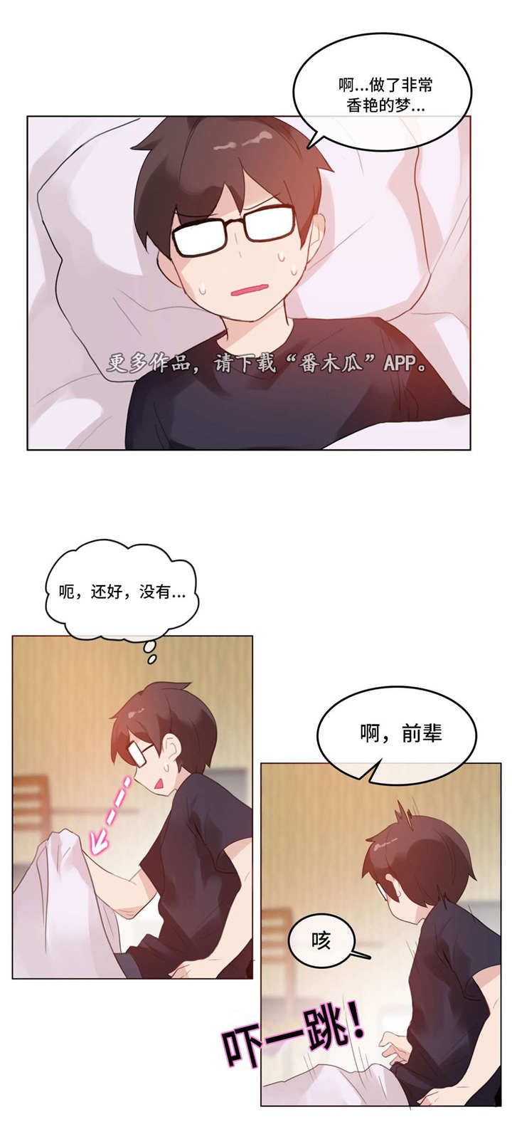 第28章：送餐0