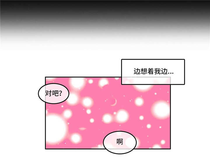 第22章：魅力3