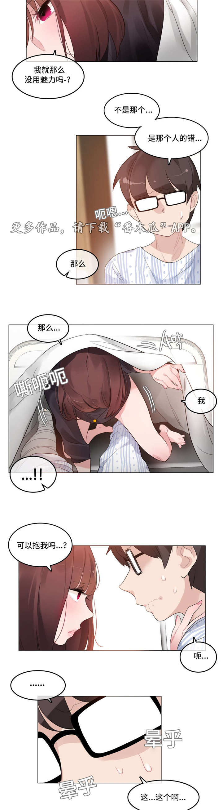 第58章：毁坏1