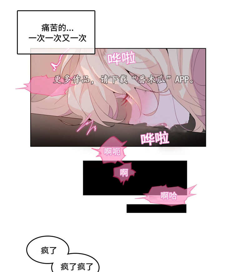 第22章：魅力4