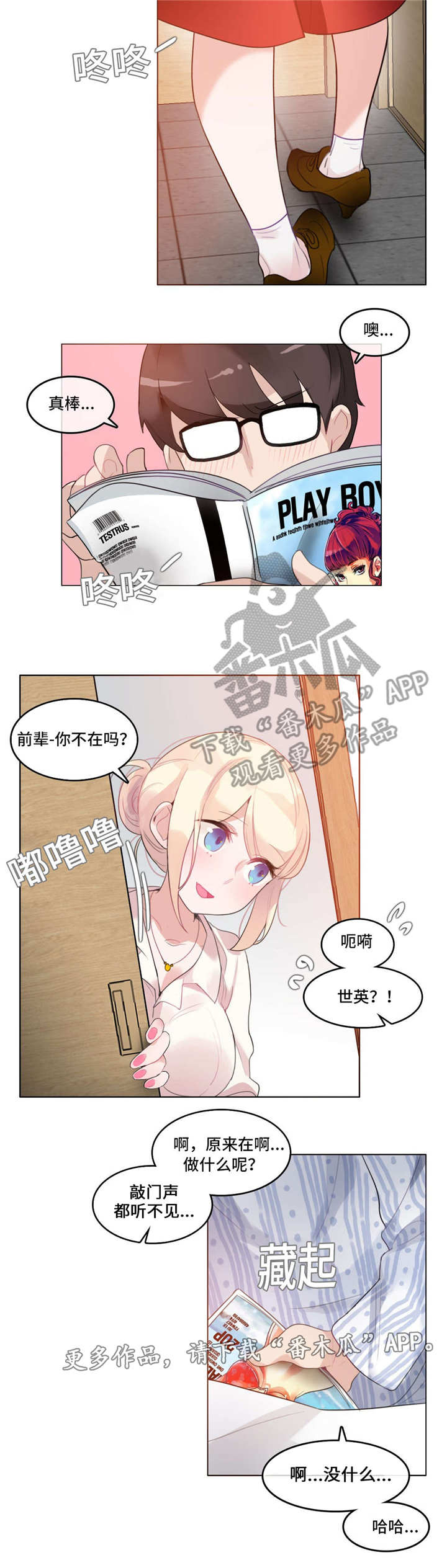 第55章：探病3