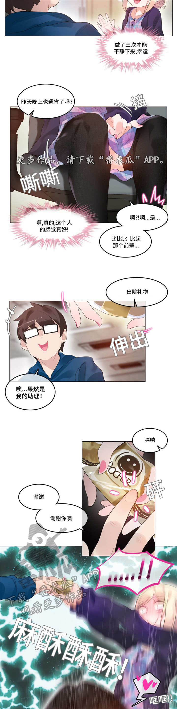 第61章：事实1