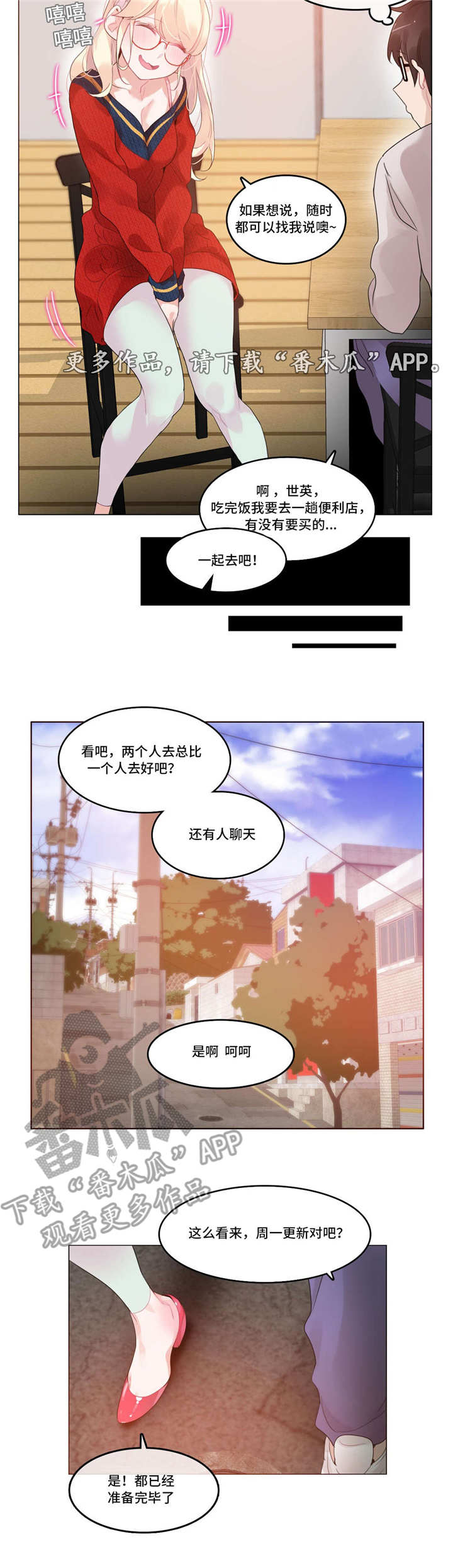 第62章：聚餐2