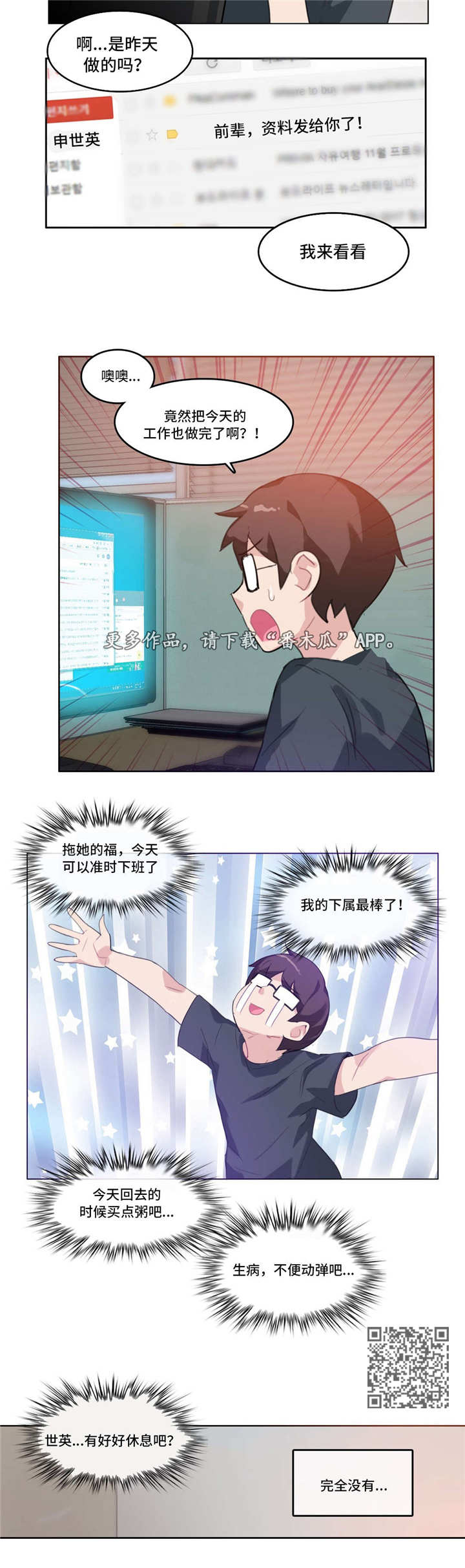 第19章：照顾4