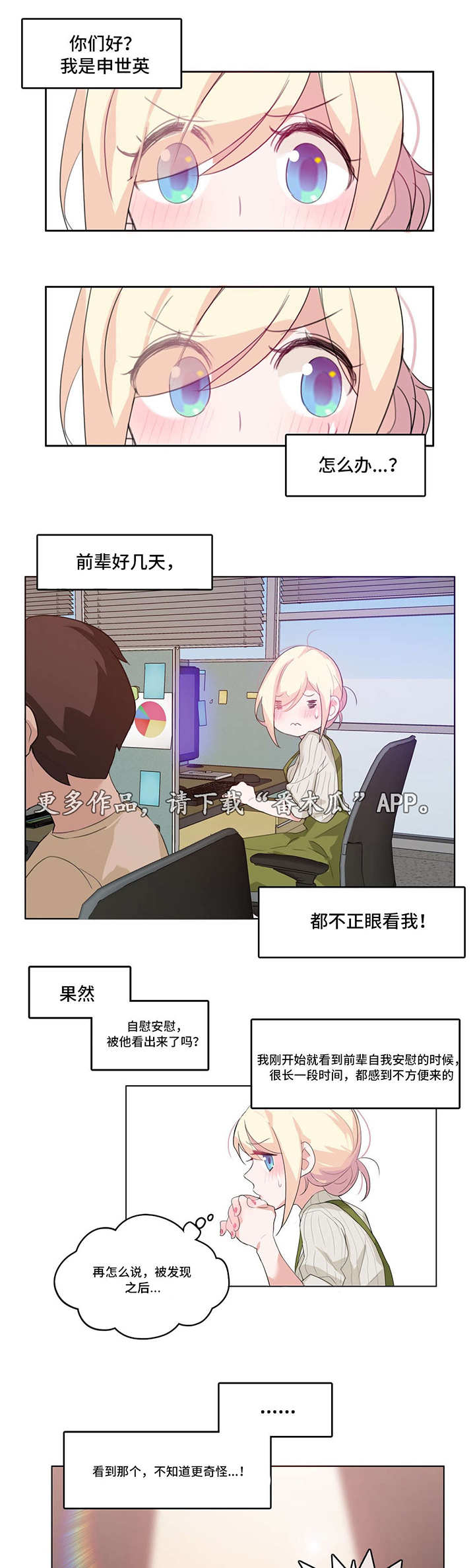 第10章：发现4