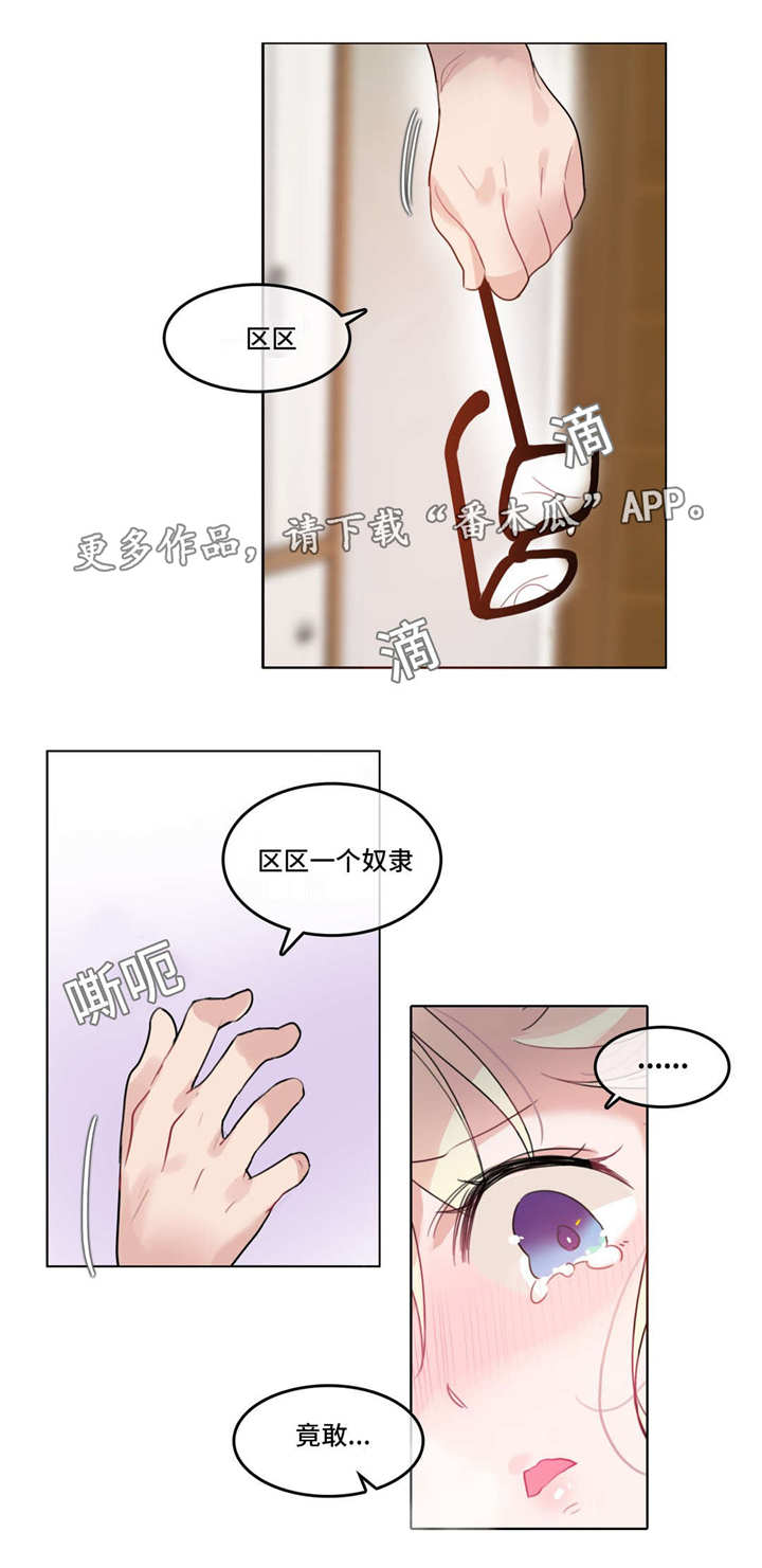 第47章：兴奋4