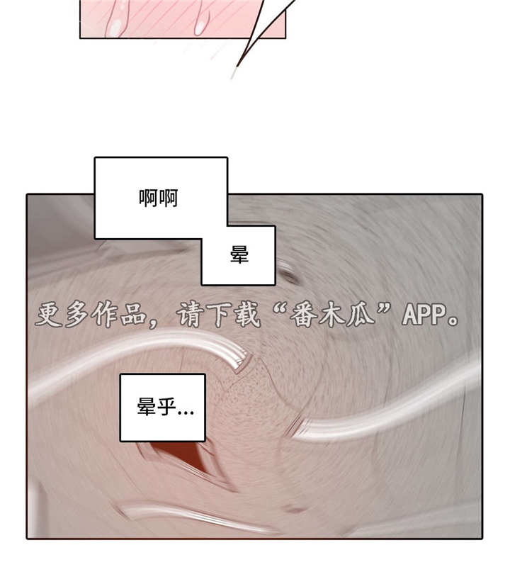 第32章：玩弄1