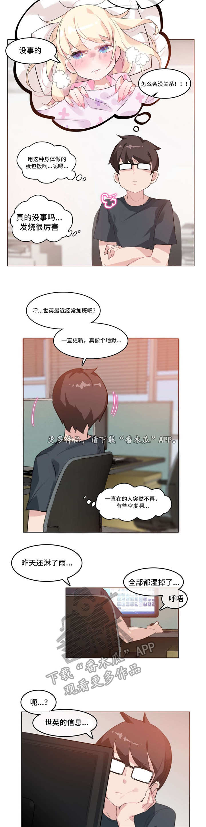 第19章：照顾3