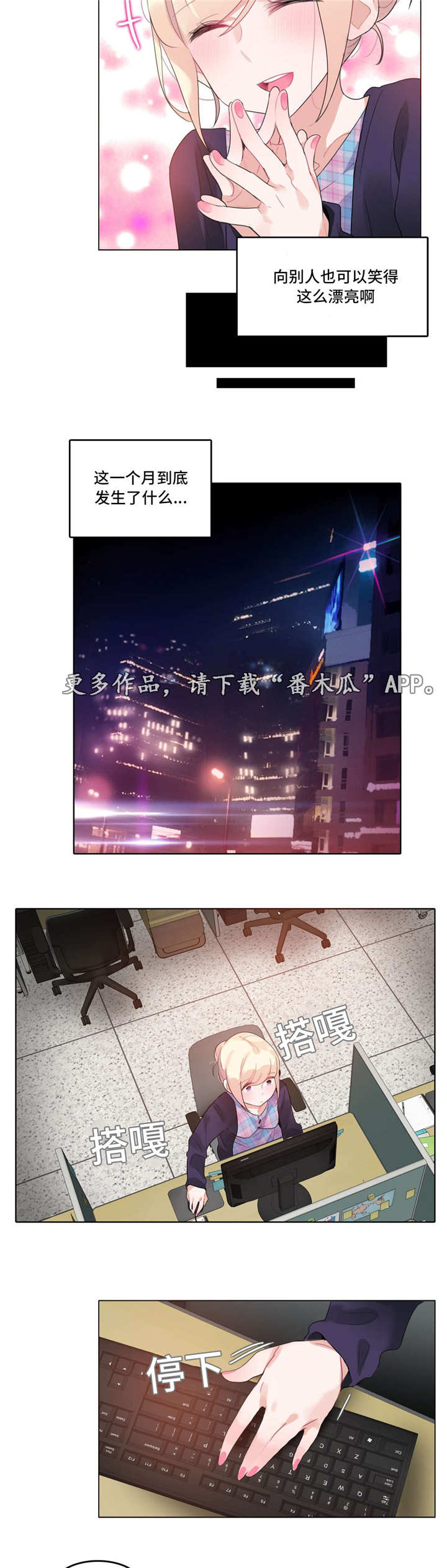 第60章：怀疑3