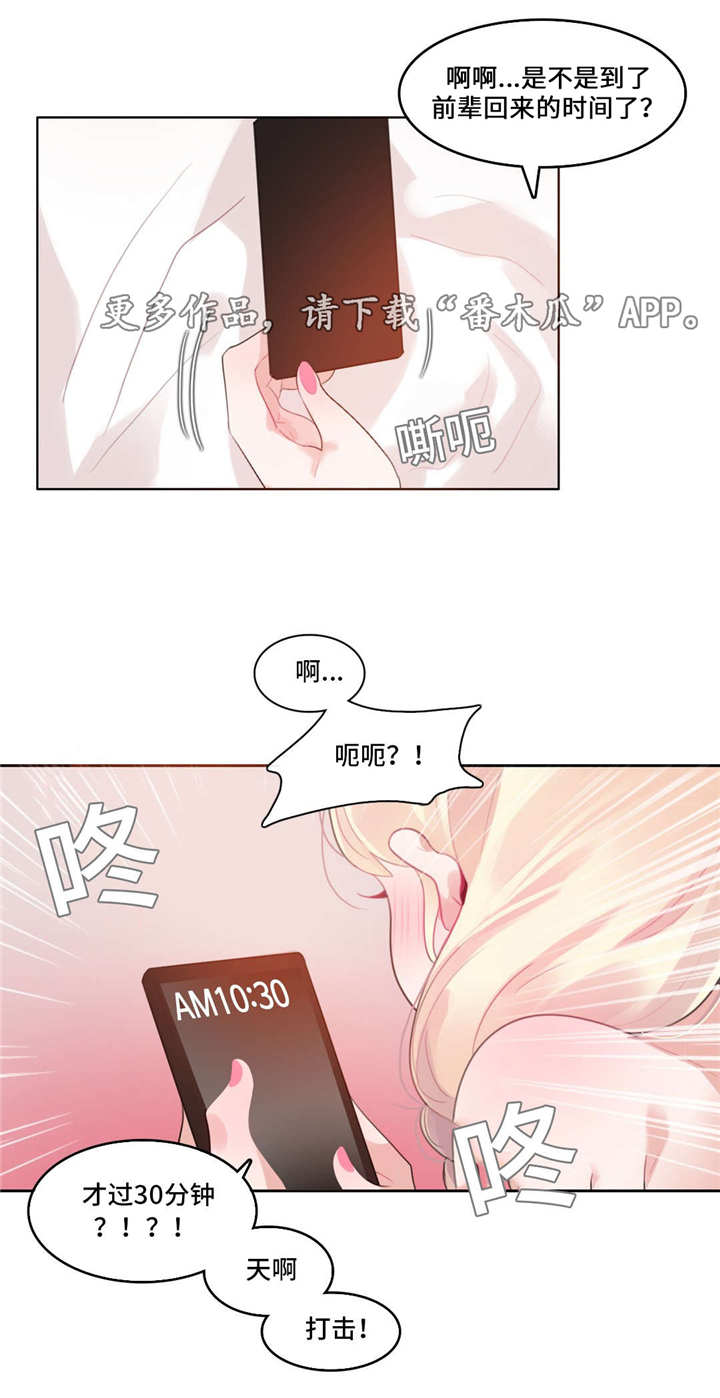 第50章：海边1