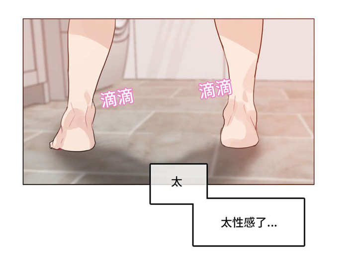 第22章：魅力0