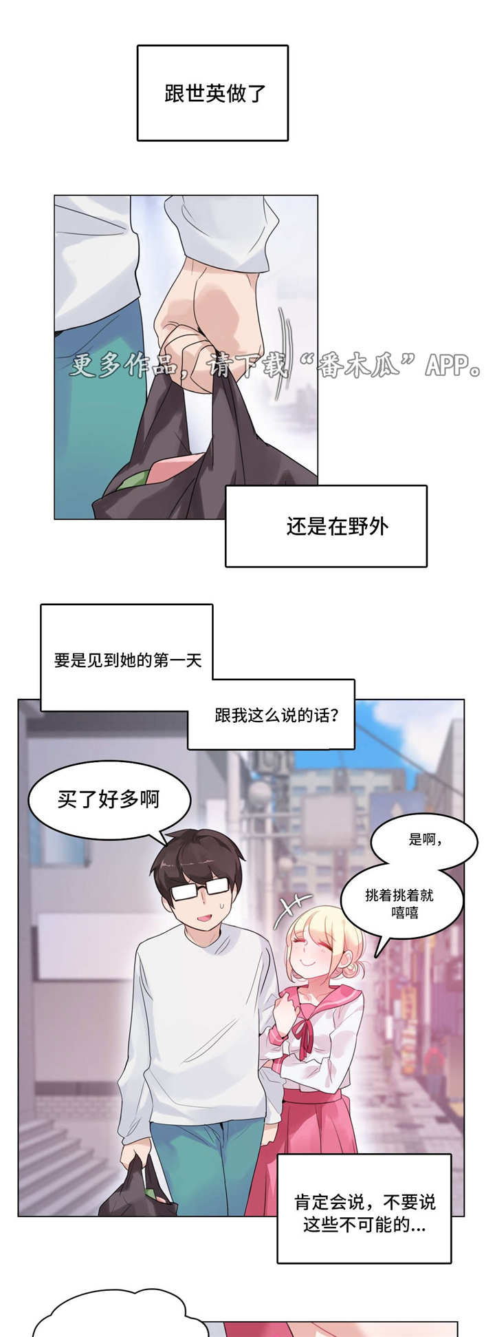 第37章：失眠0