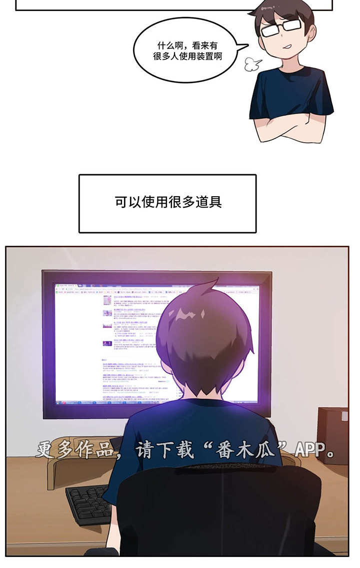 第10章：发现1