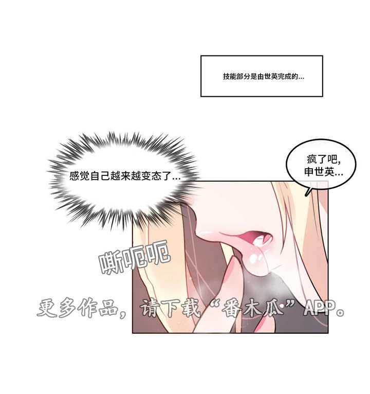 第61章：事实4