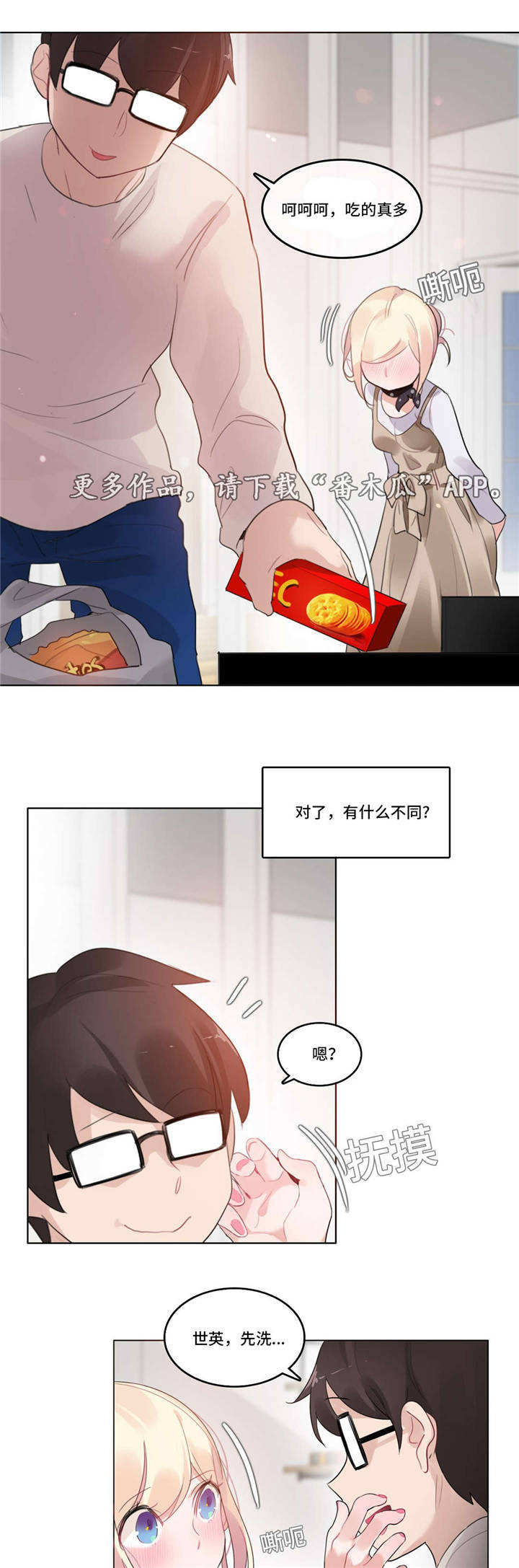 第65章：怀孕0
