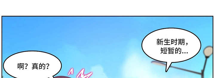 第23章：途中0