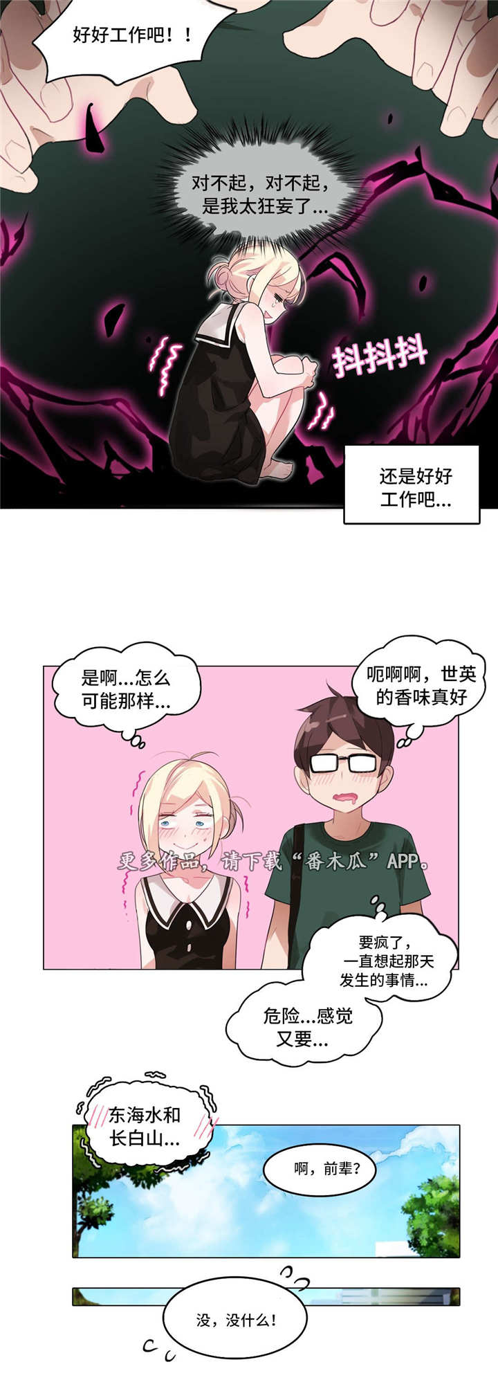 第16章：鼓励2