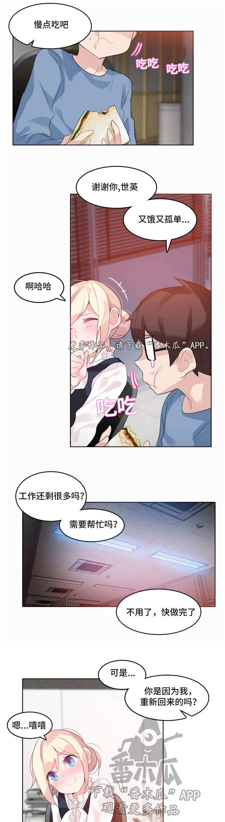 第29章：尝试0