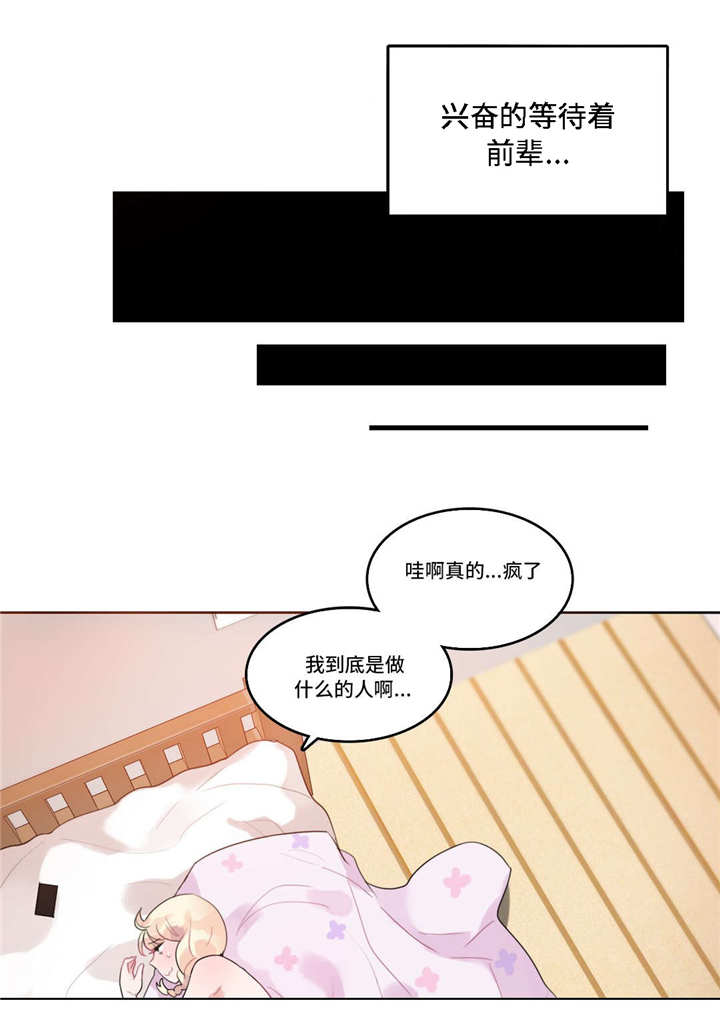 第50章：海边0