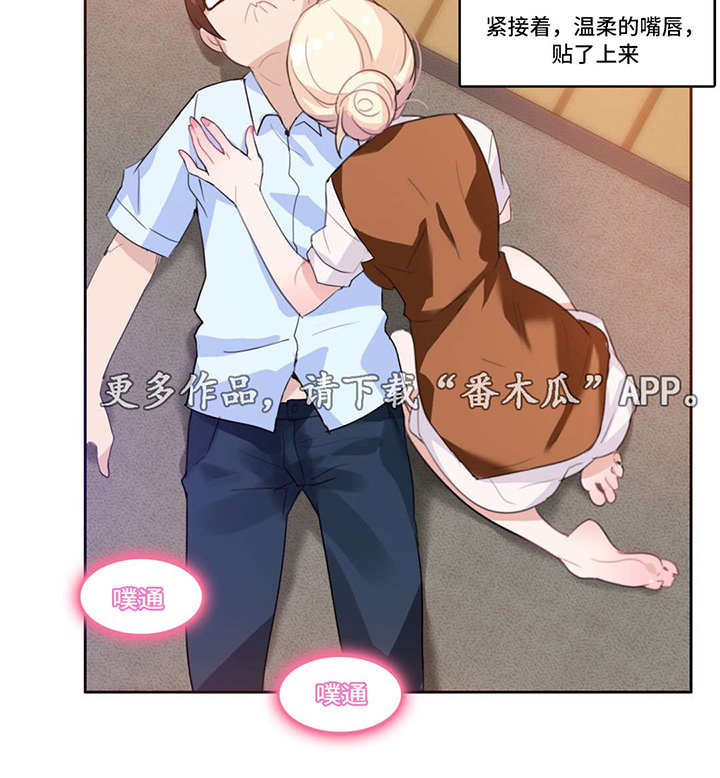 第13章：主动2