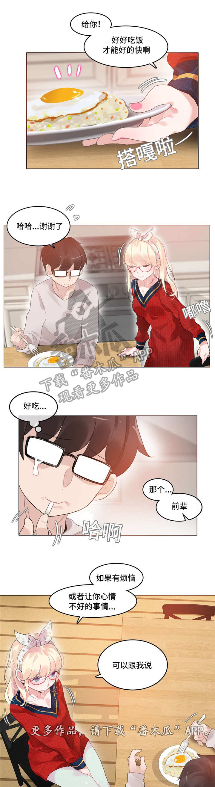 第62章：聚餐0