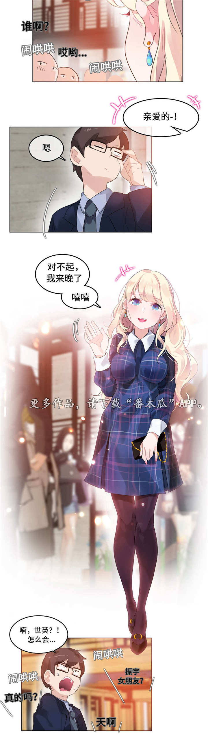 第50章：海边4