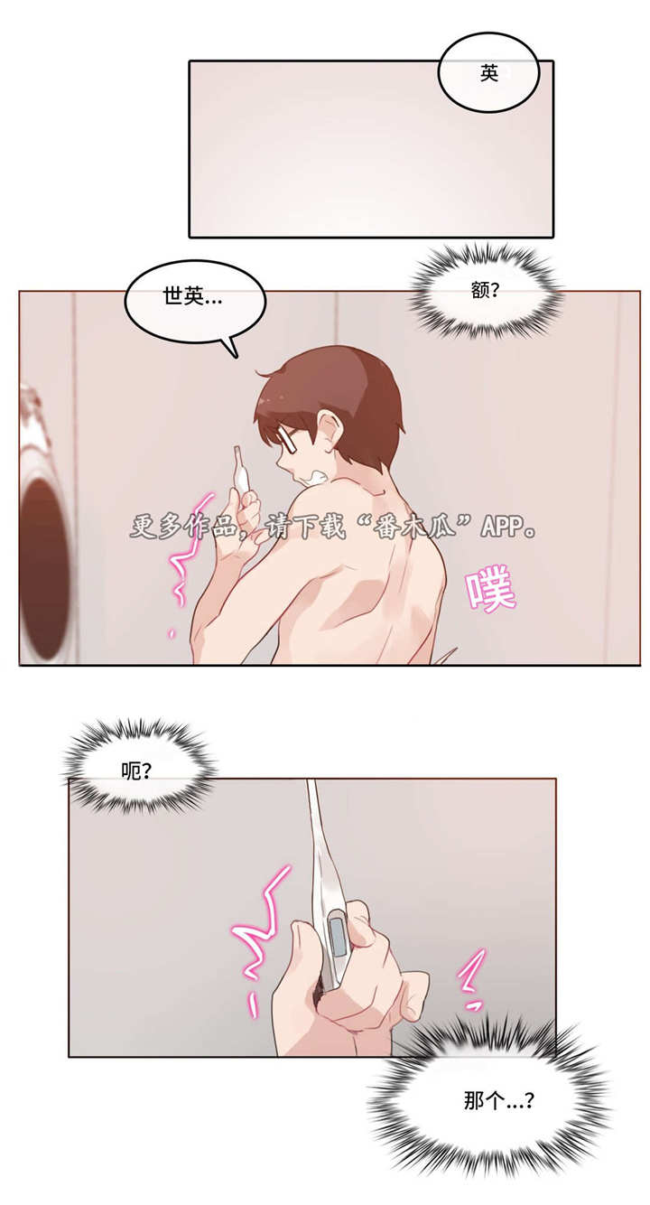 第22章：魅力1