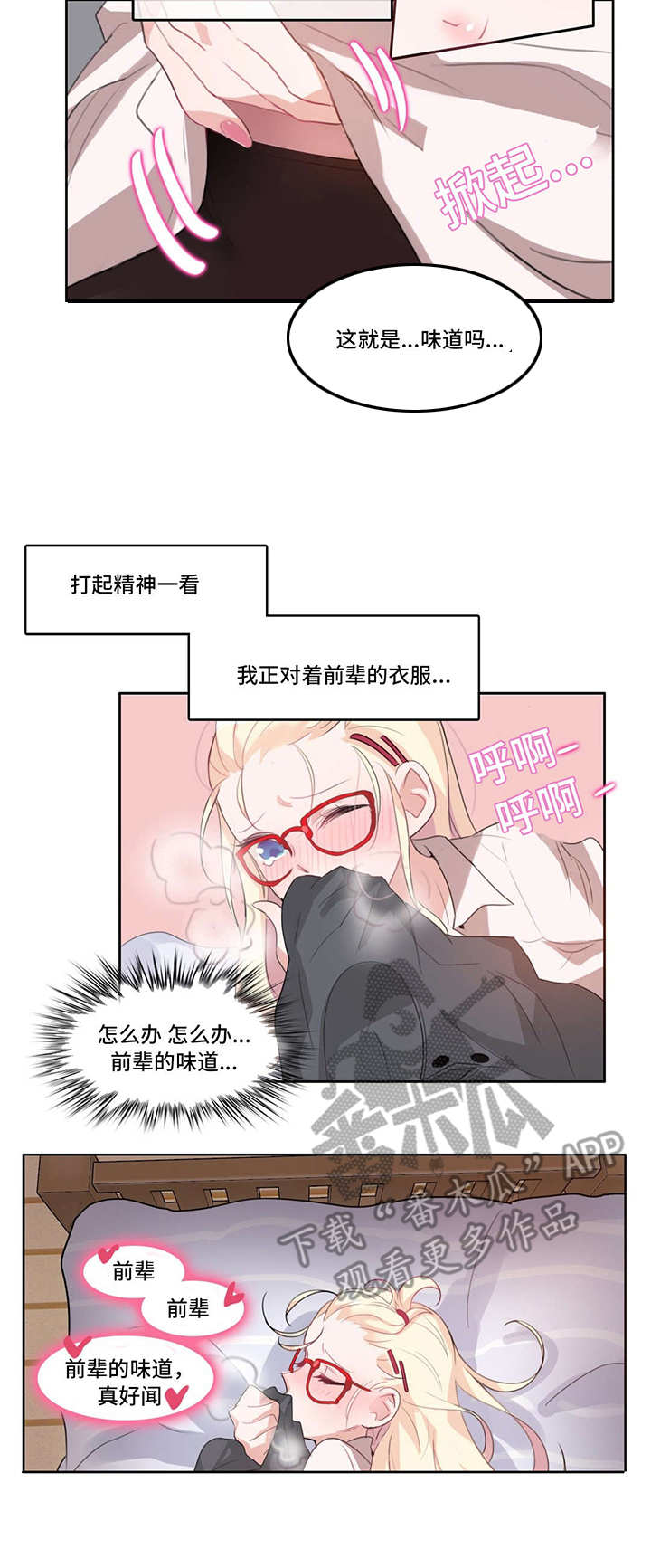 第11章：三人聚1