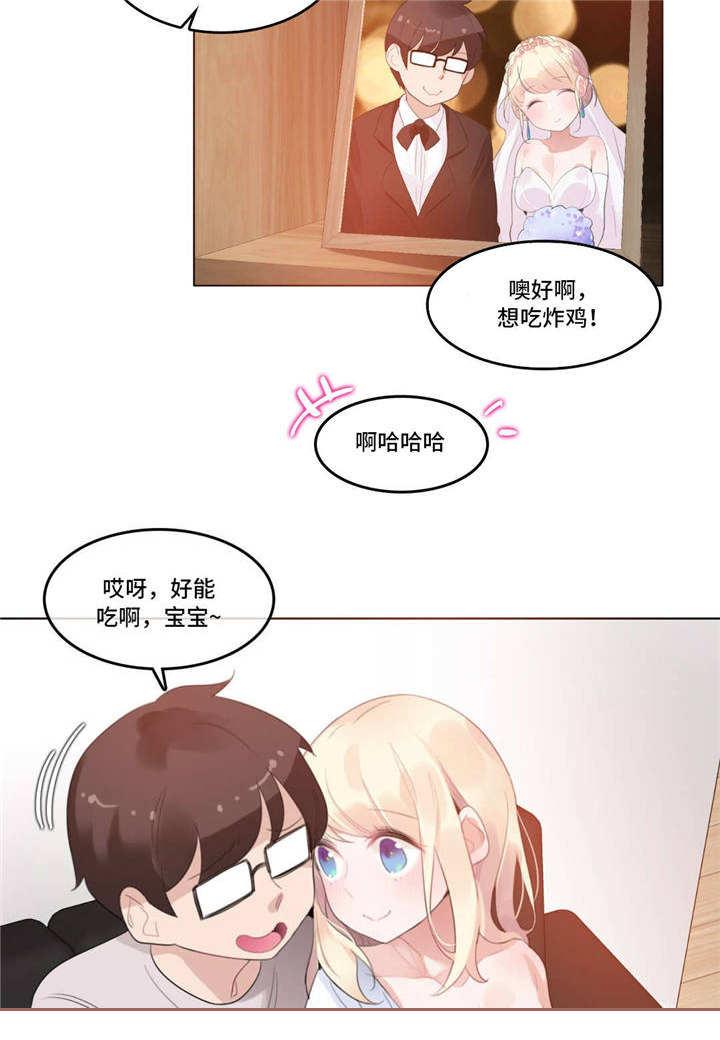 第67章：宝宝3